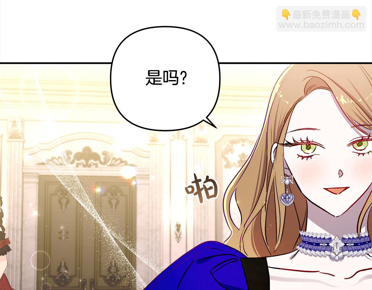 第67话 流放国境(1/4)-第68话