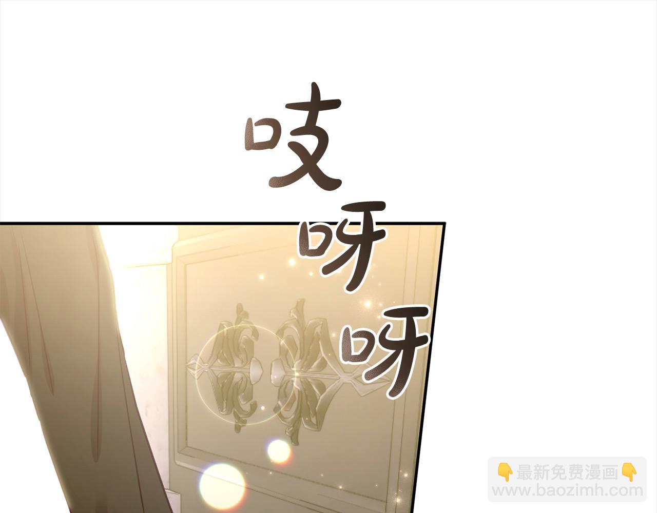 第67话 流放国境(1/4)-第68话