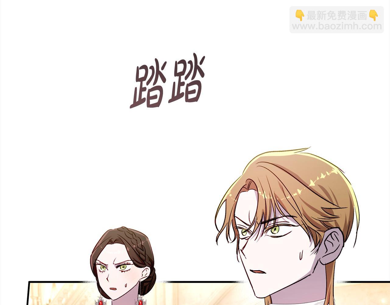 第67话 流放国境(1/4)-第68话