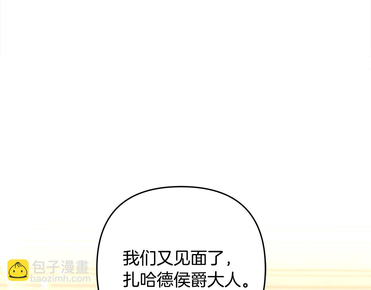 第67话 流放国境(1/4)-第68话