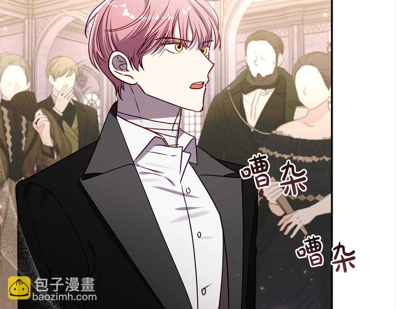 第67话 流放国境(1/4)-第68话