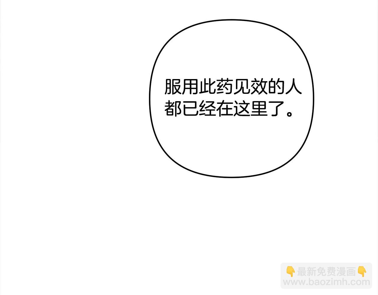 第67话 流放国境(1/4)-第68话