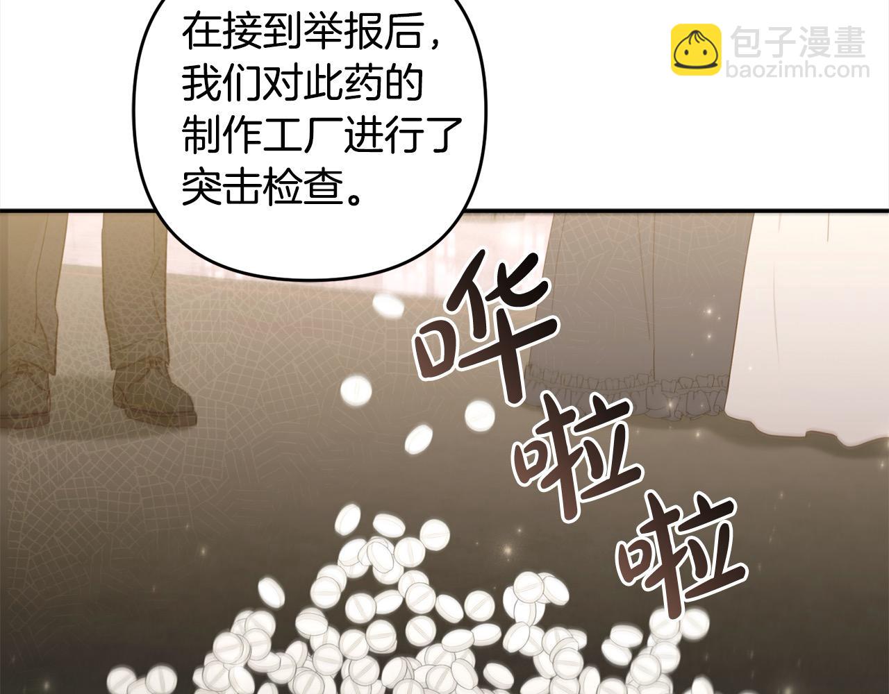 第67话 流放国境(1/4)-第68话