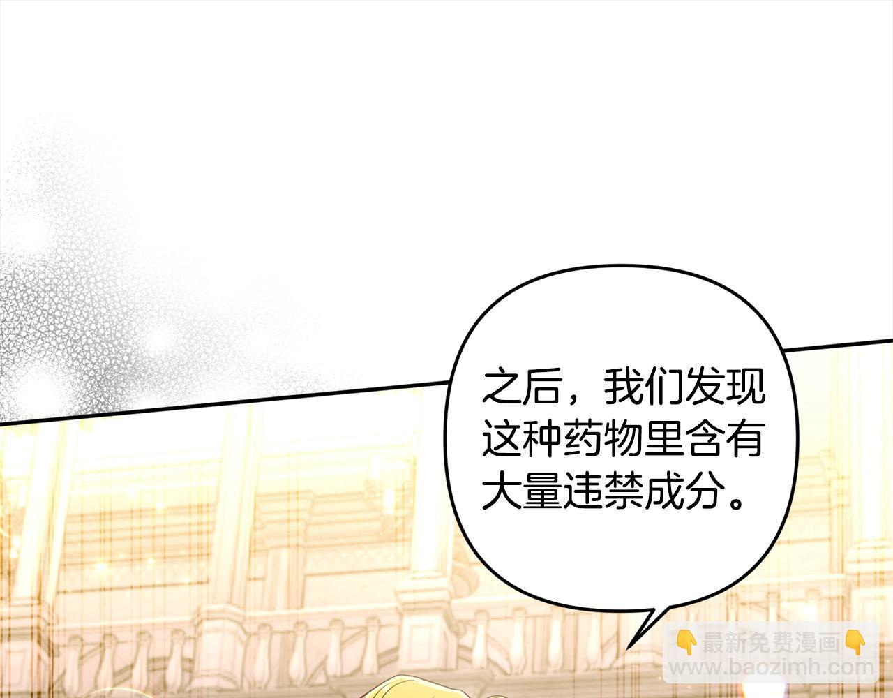 第67话 流放国境(1/4)-第68话