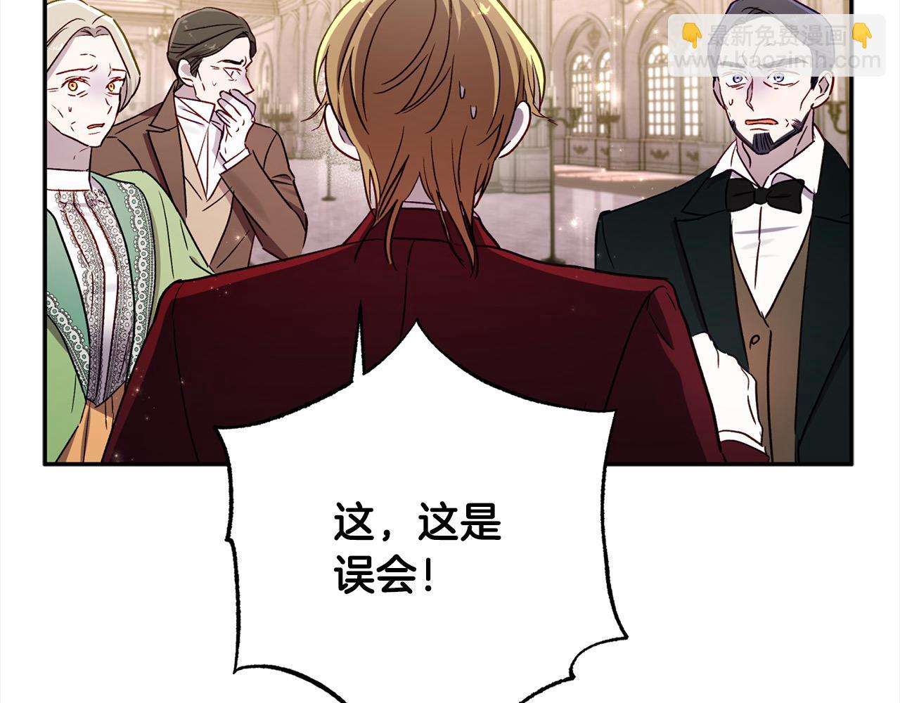 第67话 流放国境(1/4)-第68话