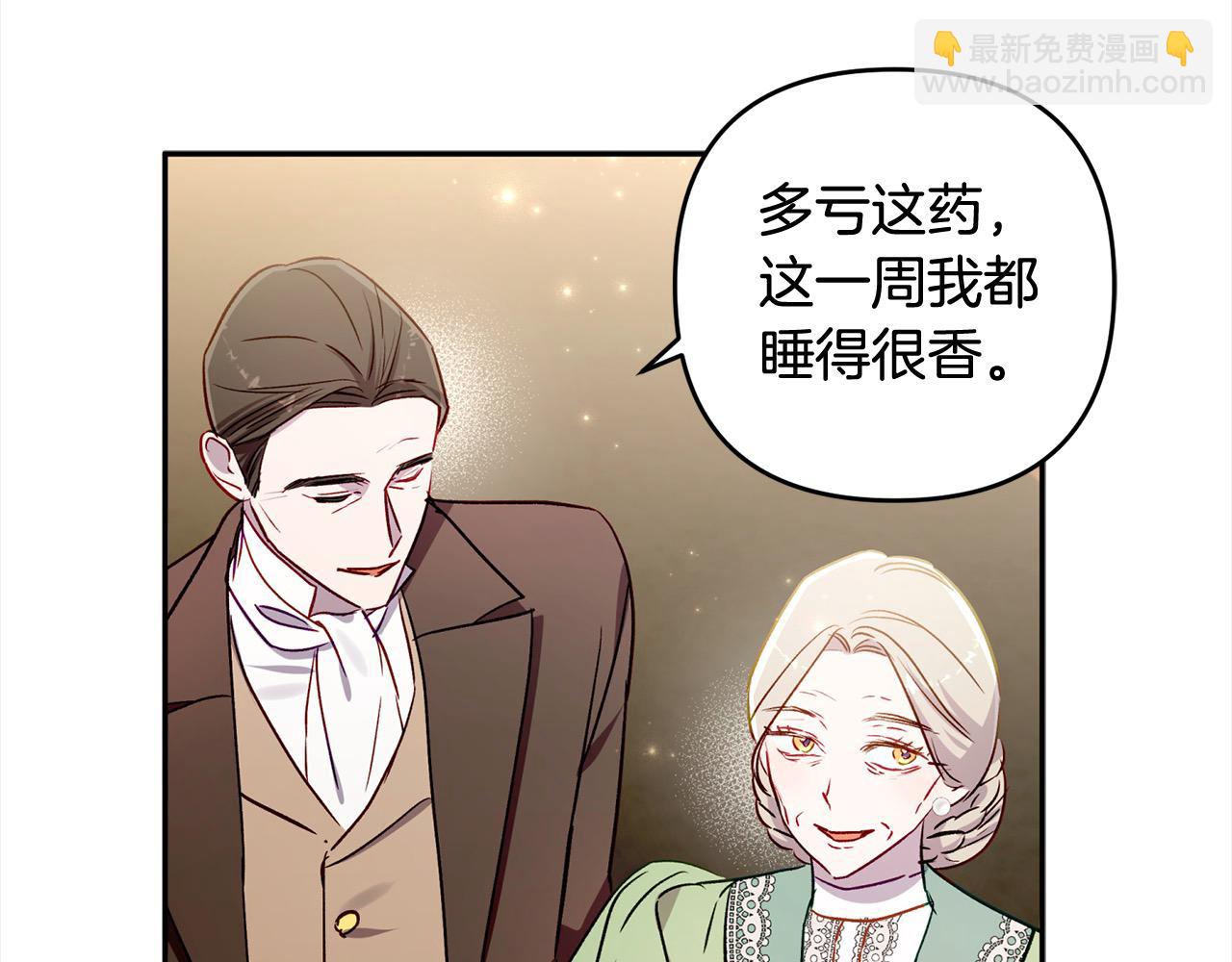 第67话 流放国境(1/4)-第68话