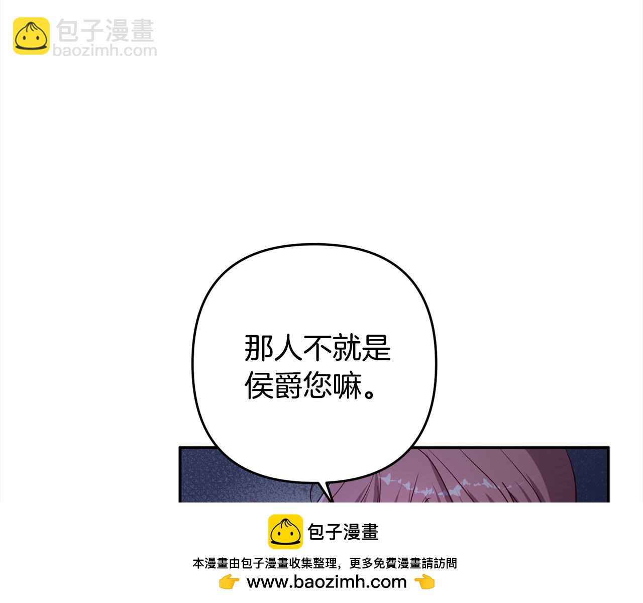 第67话 流放国境(1/4)-第68话