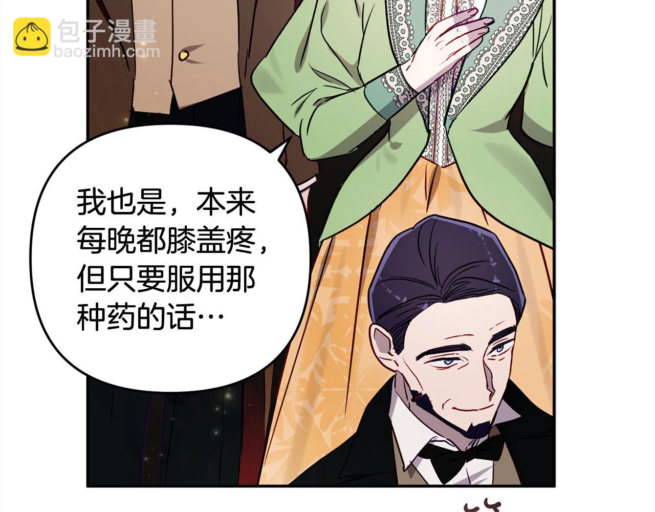 第67话 流放国境(1/4)-第68话