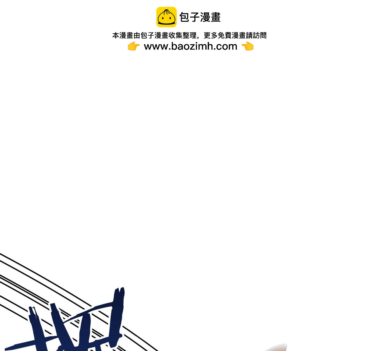 第7话 展现帅气的一面(1/4)-第8话