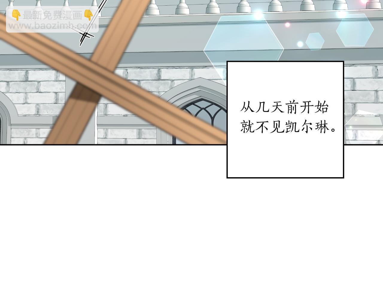 第7话 展现帅气的一面(1/4)-第8话