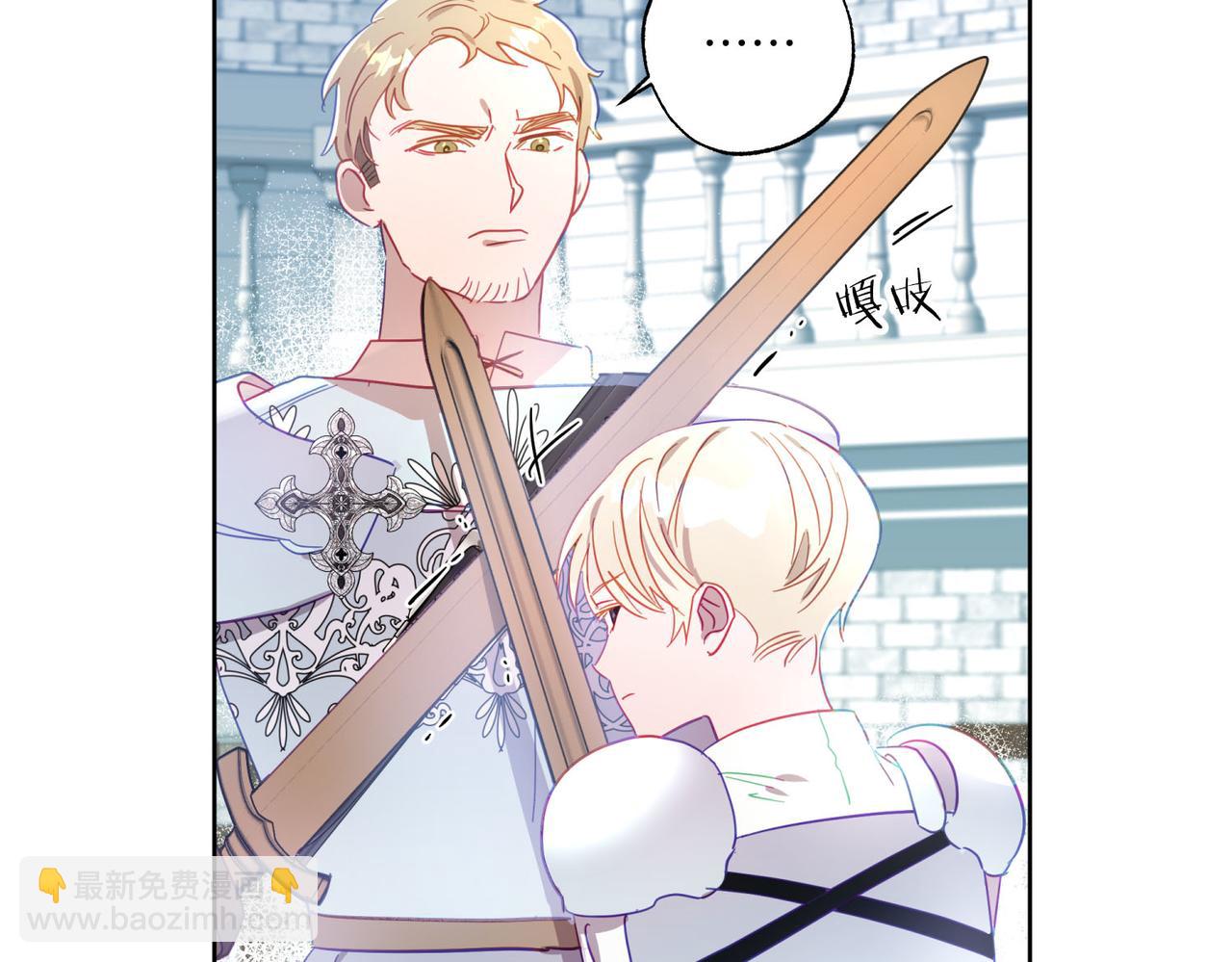 第7话 展现帅气的一面(1/4)-第8话