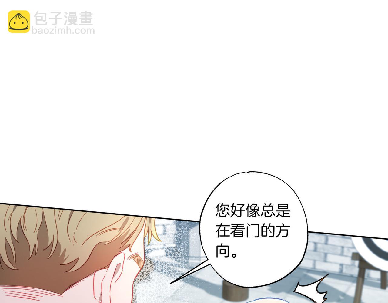 第7话 展现帅气的一面(1/4)-第8话