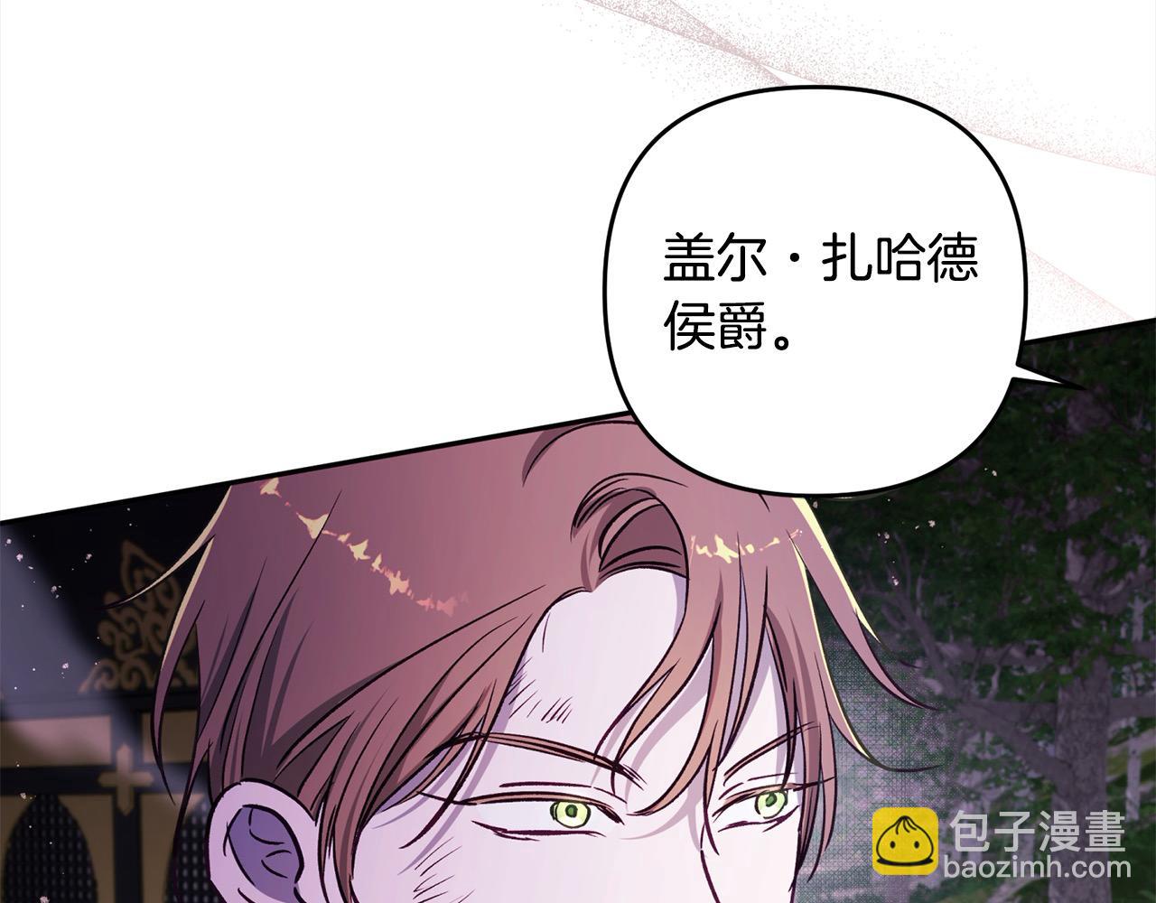 第69话 绑架(1/4)-第70话