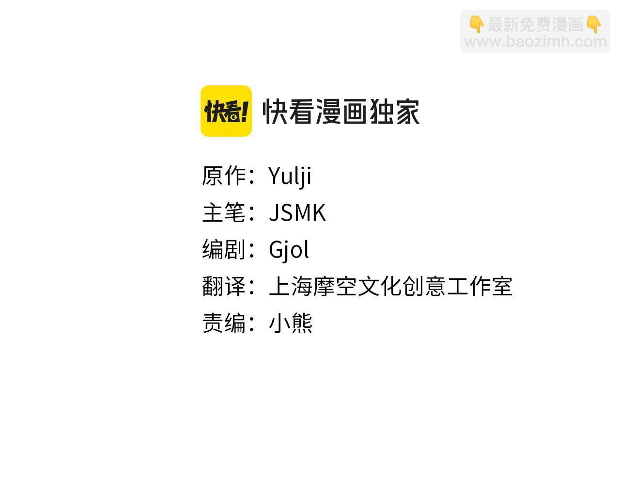 第69话 绑架(1/4)-第70话