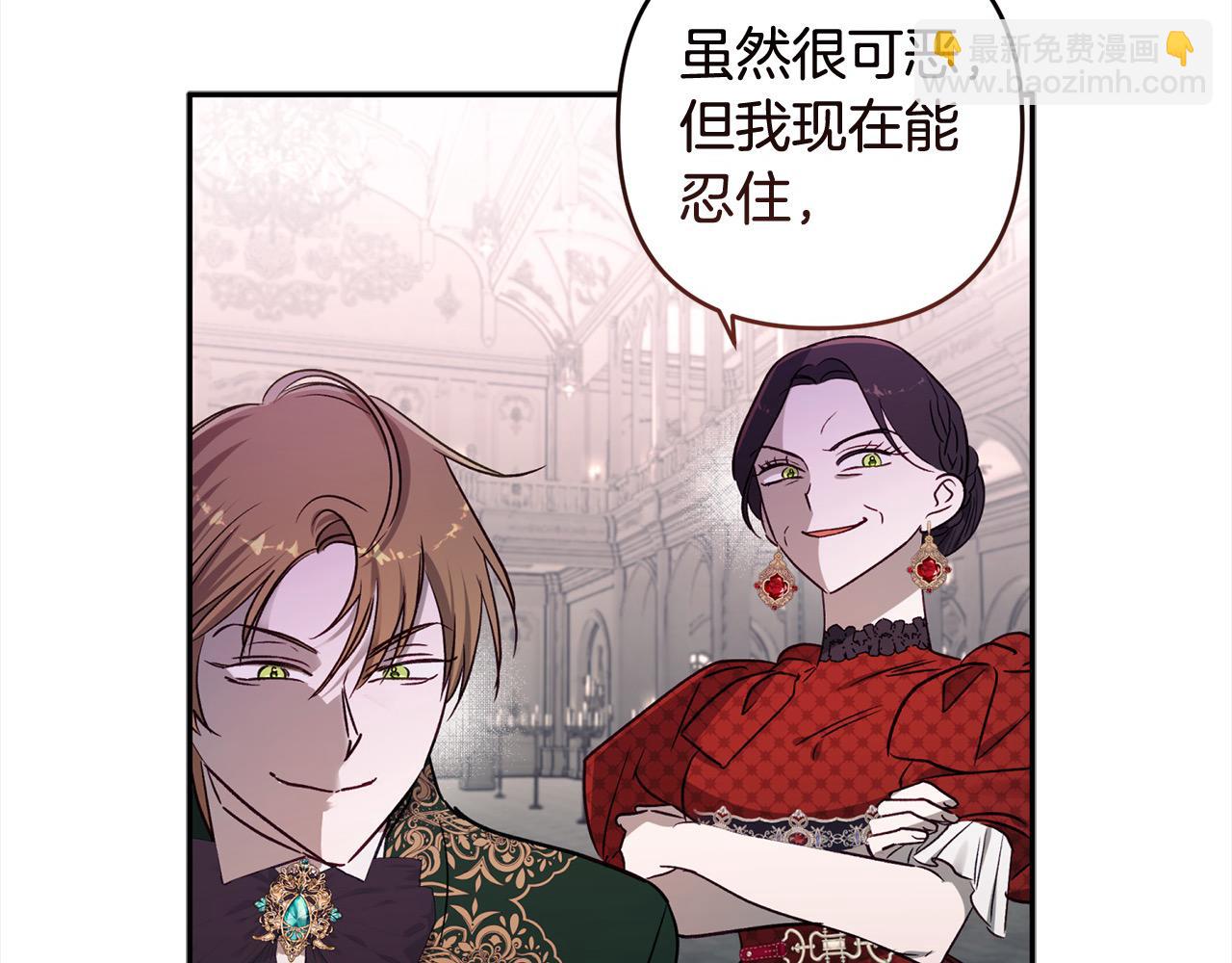 第69话 绑架(1/4)-第70话