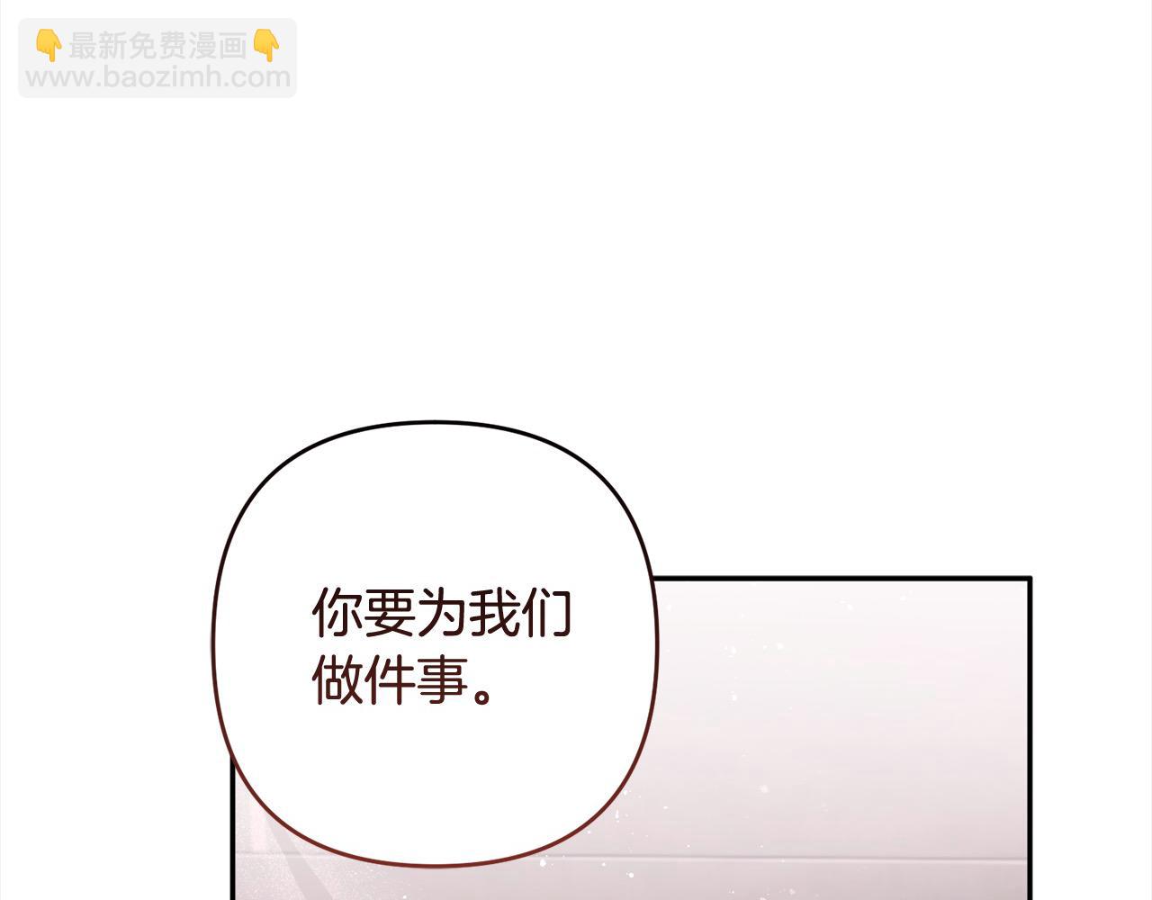 第69话 绑架(1/4)-第70话