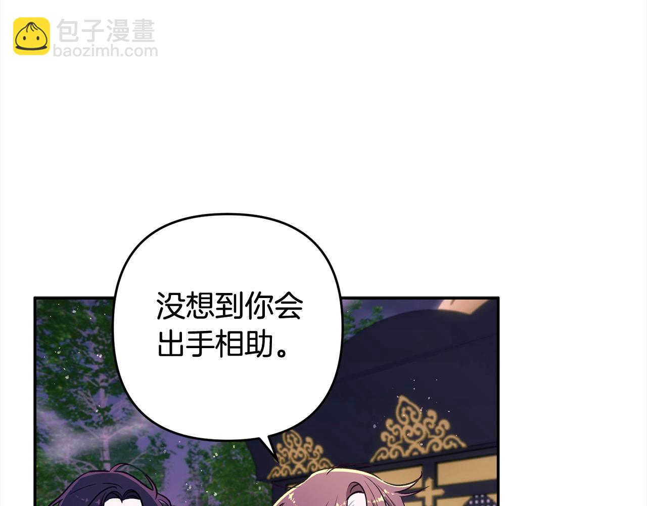 第69话 绑架(1/4)-第70话