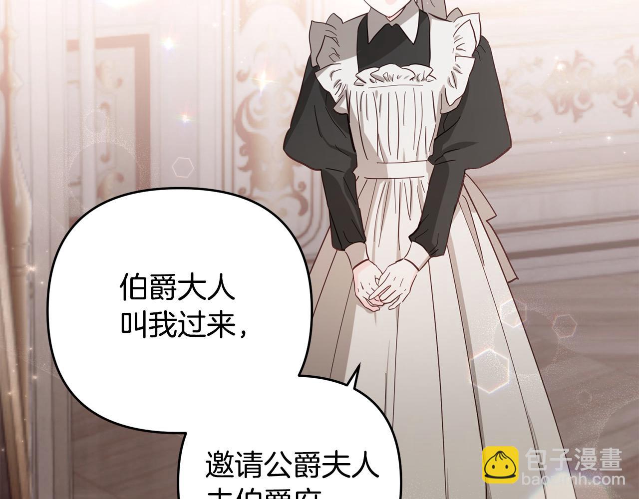 第69话 绑架(1/4)-第70话