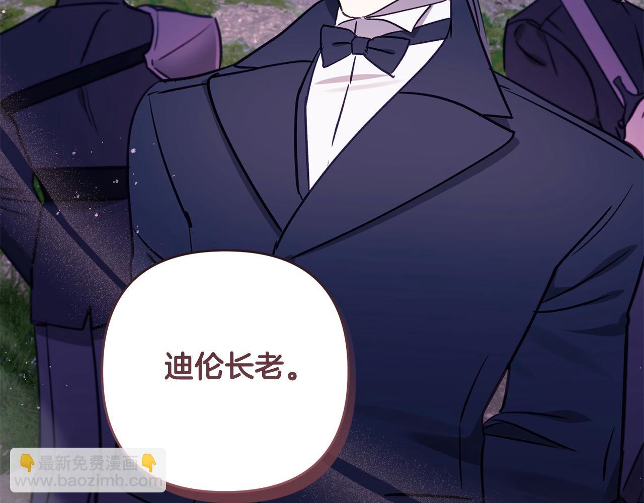 第69话 绑架(1/4)-第70话