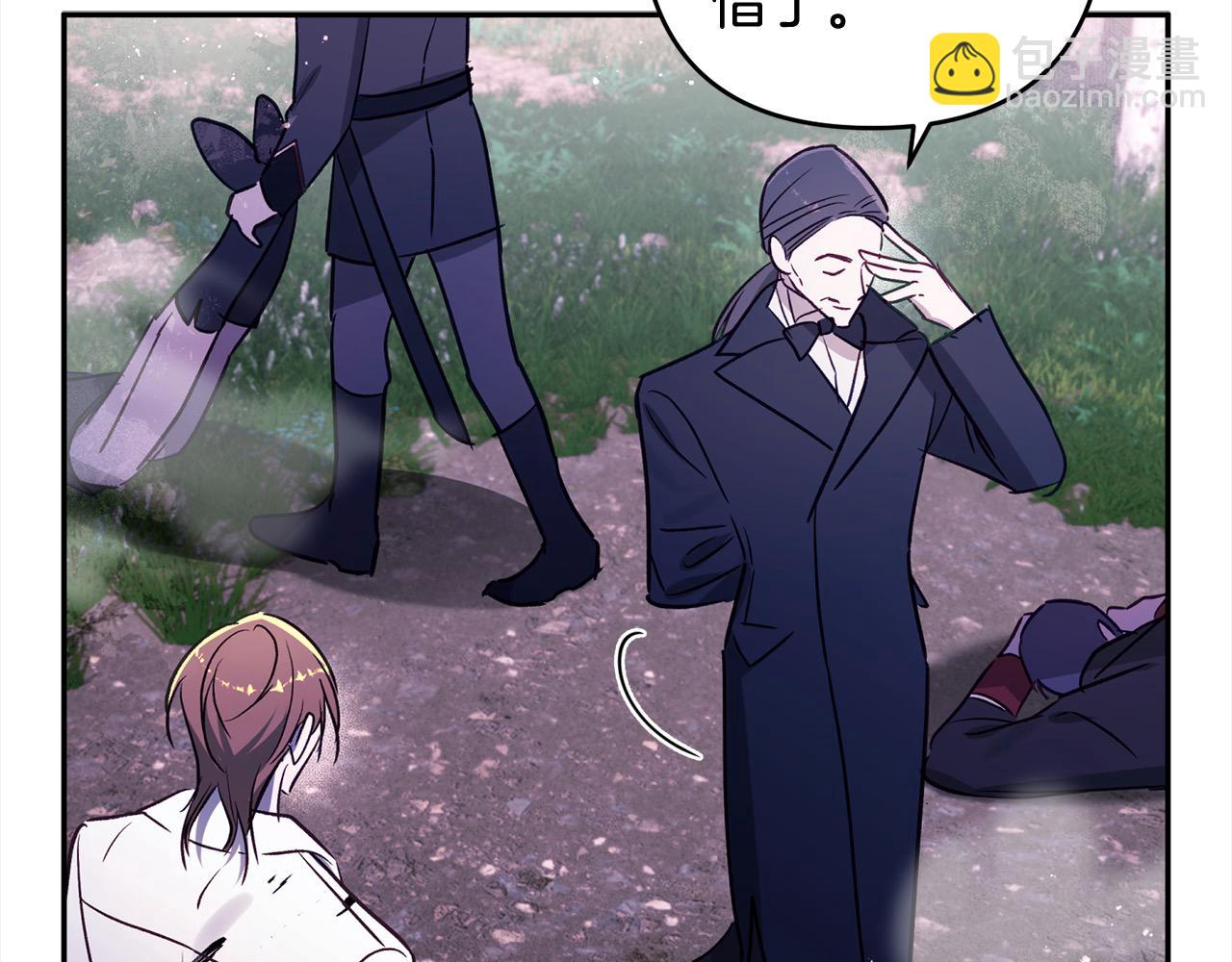 第69话 绑架(1/4)-第70话