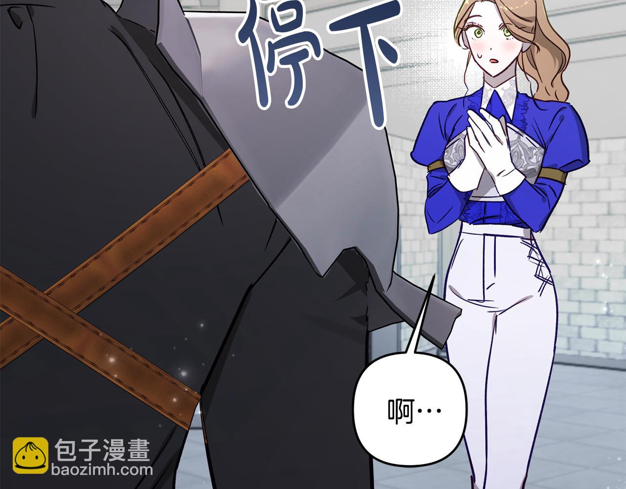 第73话 怀孕(1/5)-第74话