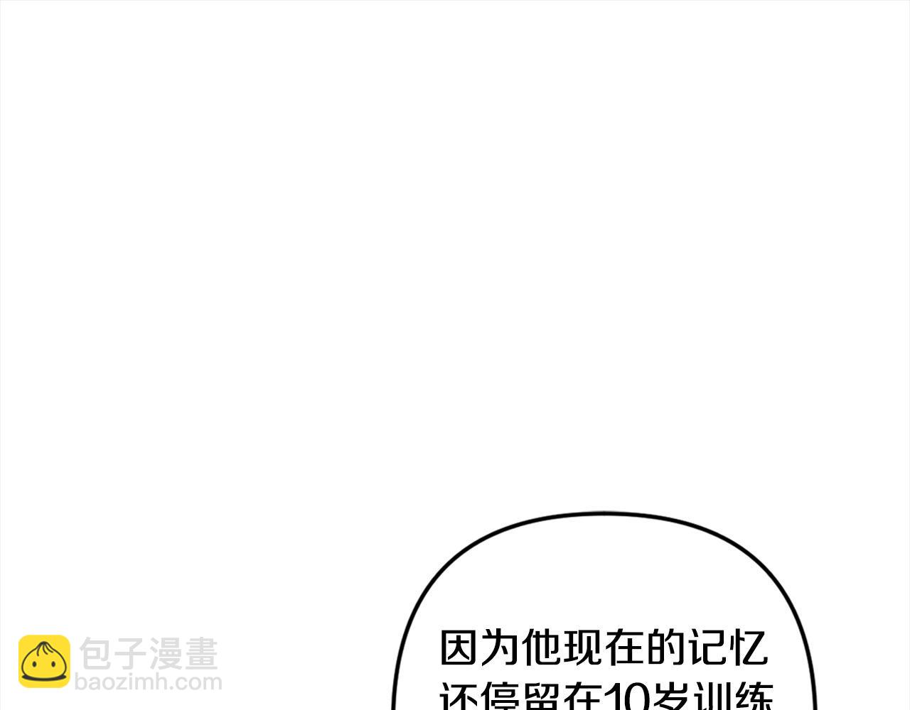 第73话 怀孕(1/5)-第74话