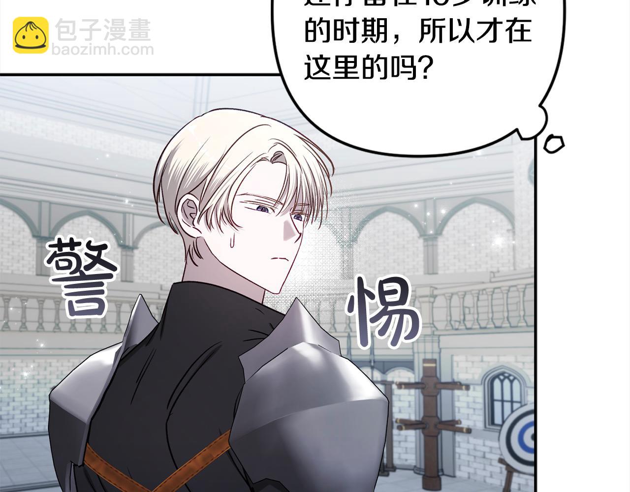 第73话 怀孕(1/5)-第74话