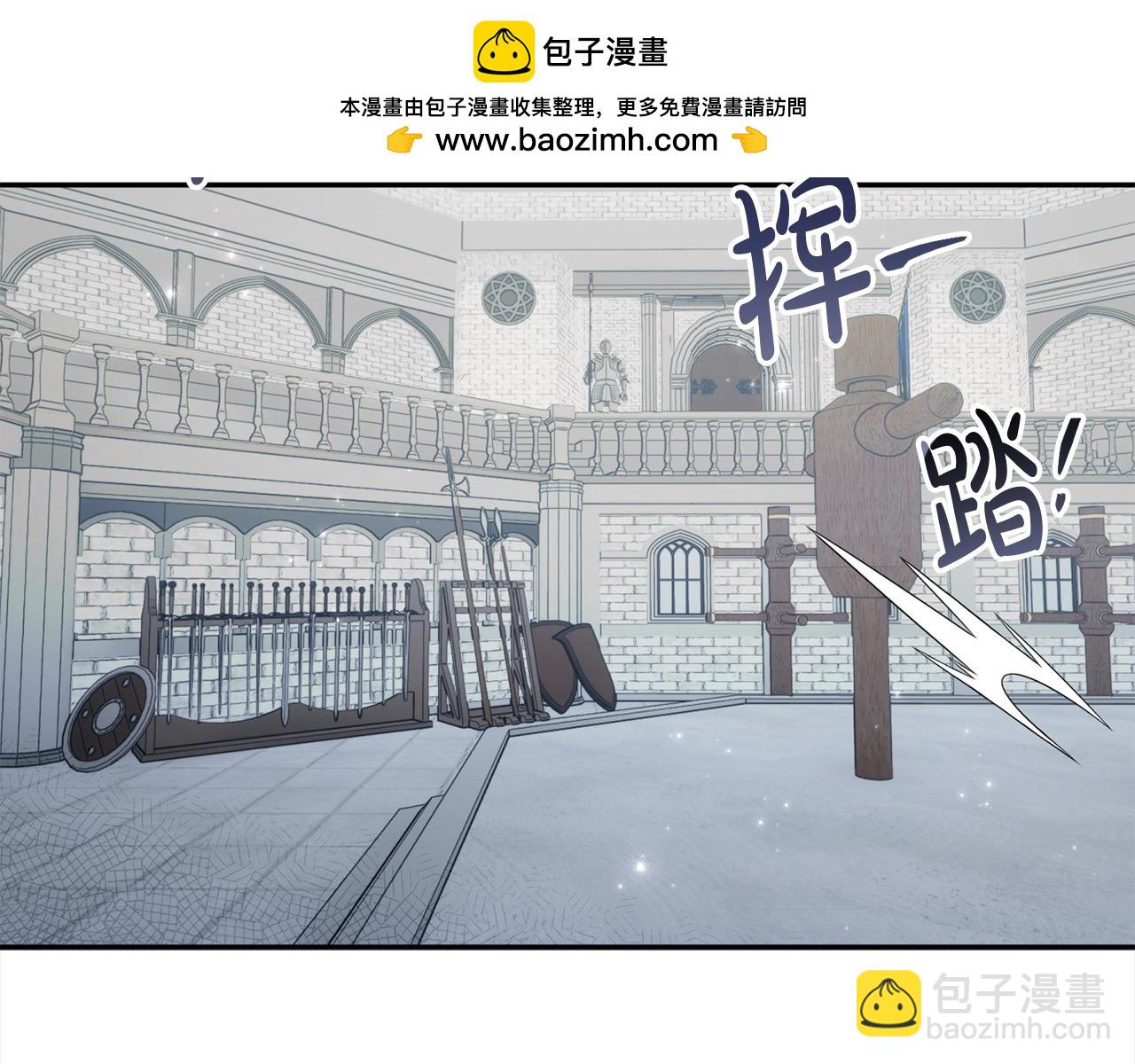 第73话 怀孕(1/5)-第74话