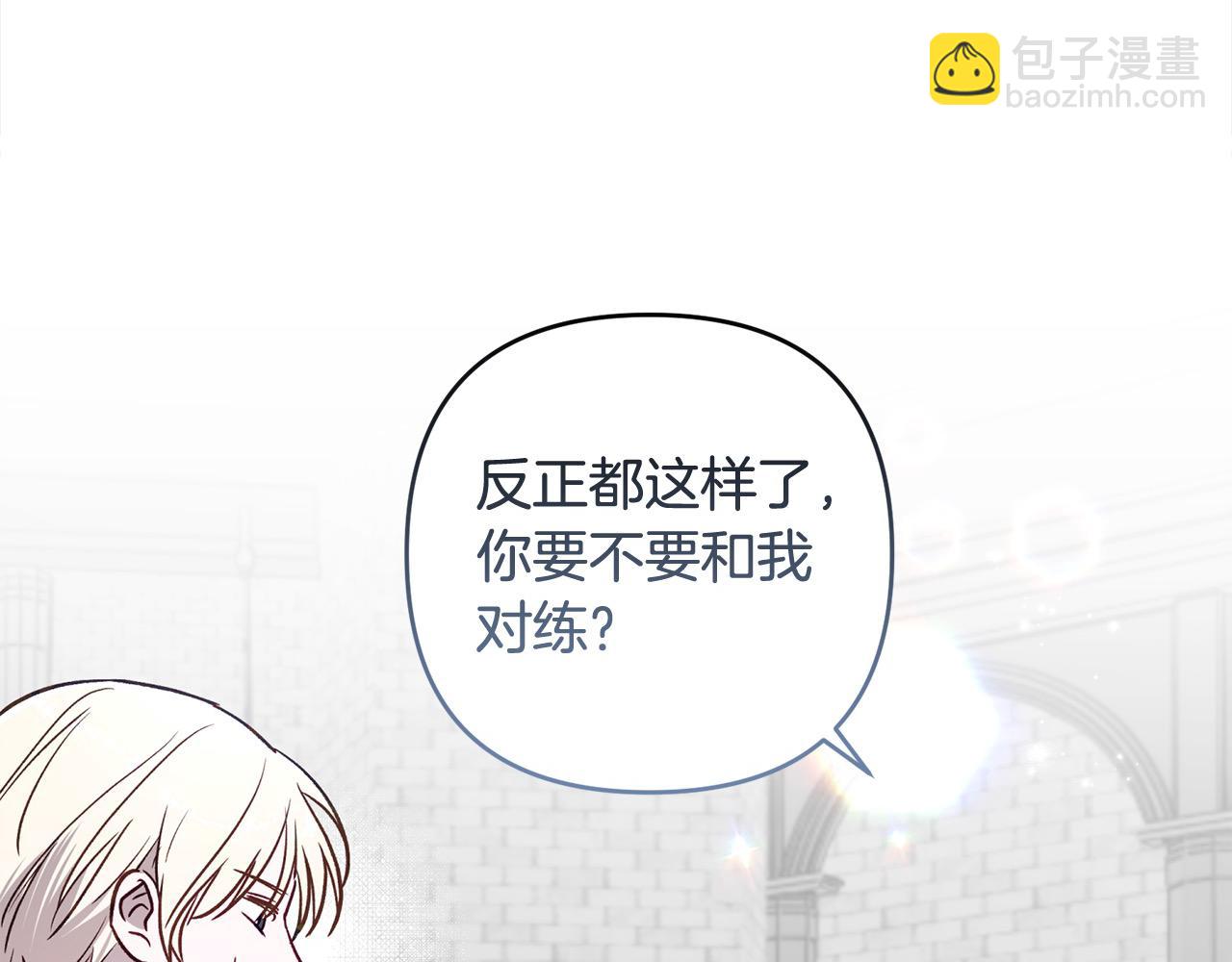 第73话 怀孕(1/5)-第74话