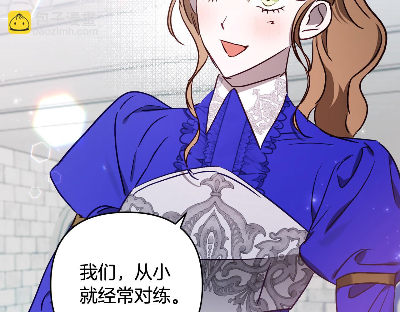 第73话 怀孕(1/5)-第74话