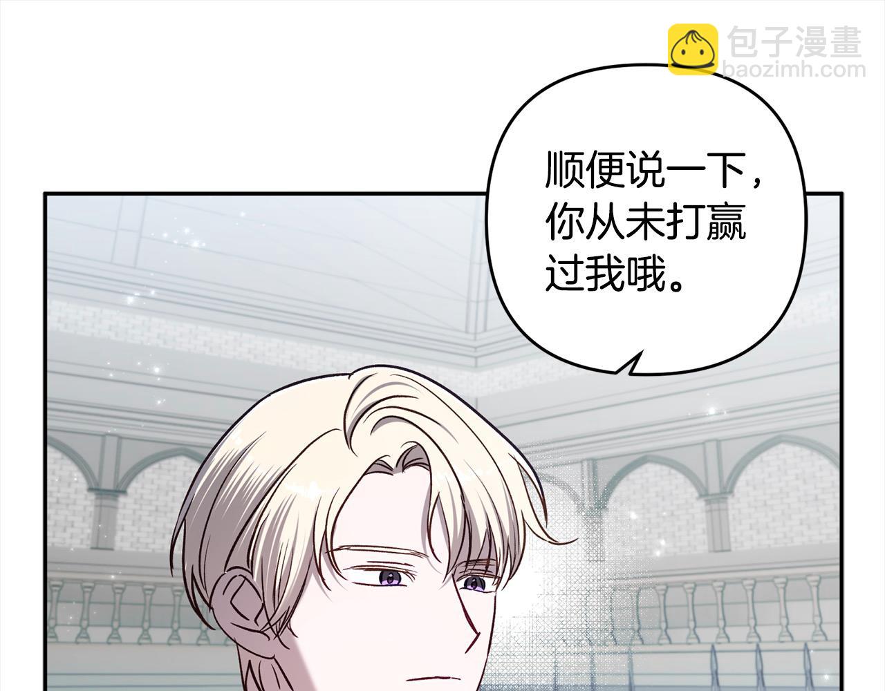 第73话 怀孕(1/5)-第74话