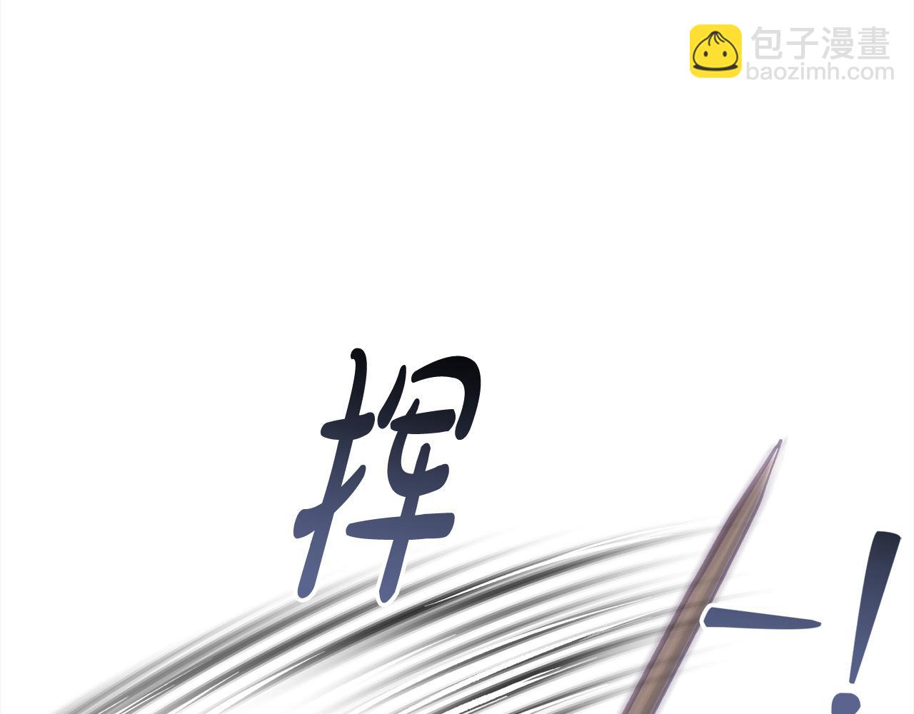 第73话 怀孕(1/5)-第74话