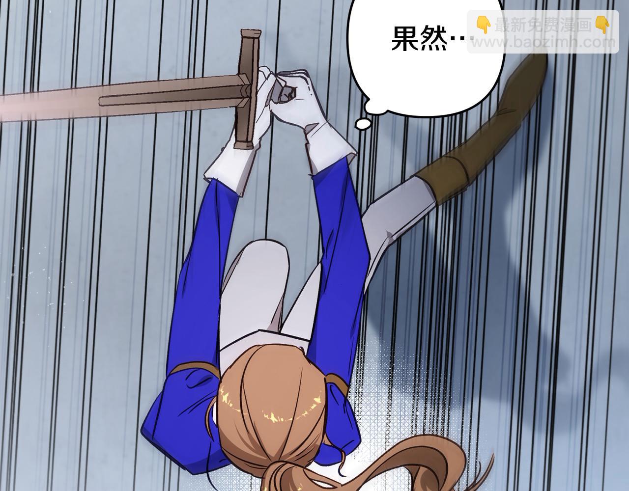 第73话 怀孕(1/5)-第74话