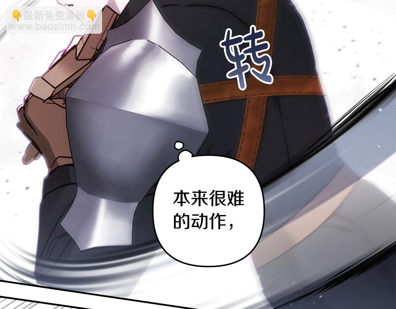 第73话 怀孕(1/5)-第74话