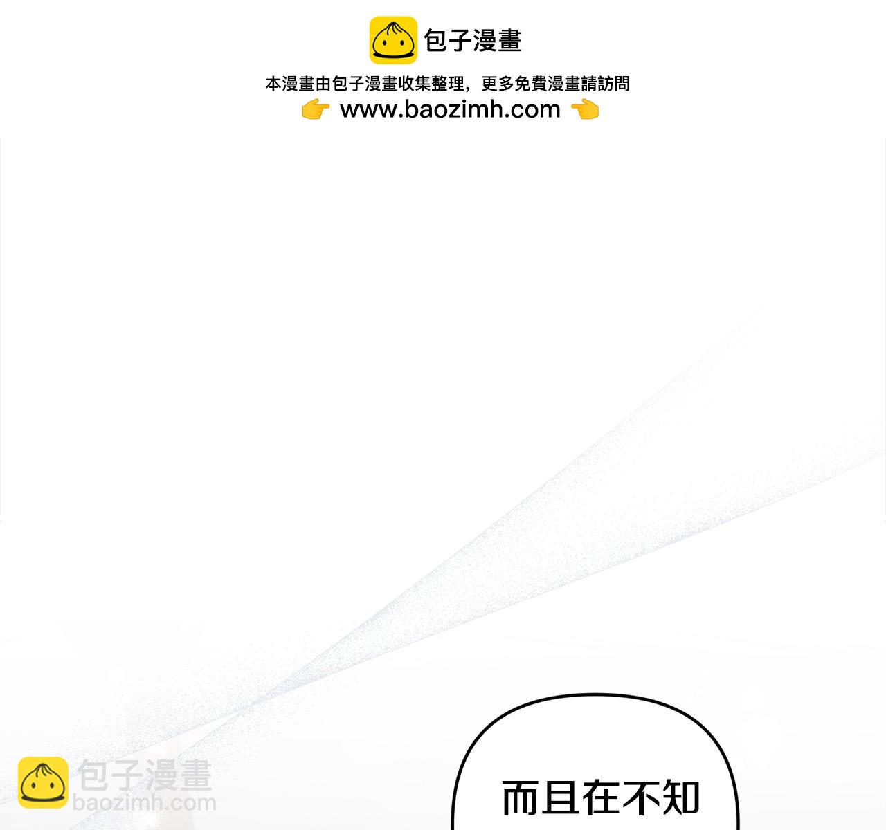 第73话 怀孕(1/5)-第74话