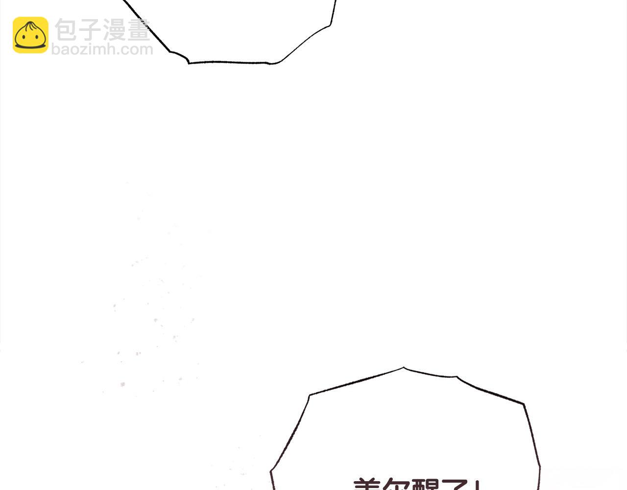 第75话 公爵夫人被软禁(1/5)-第76话