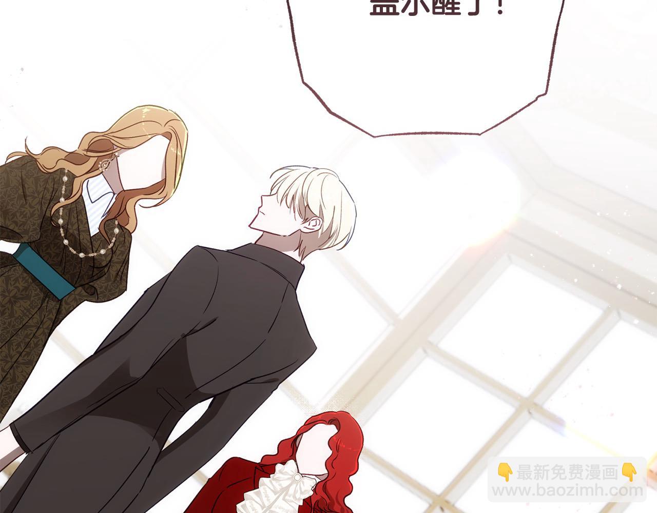 第75话 公爵夫人被软禁(1/5)-第76话