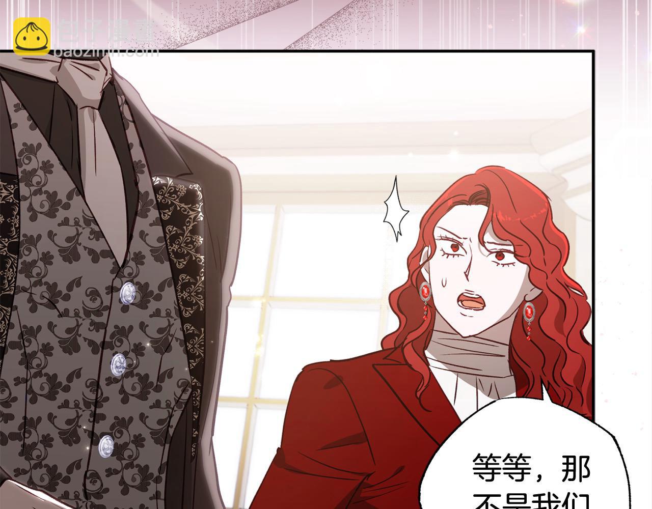 第75话 公爵夫人被软禁(1/5)-第76话