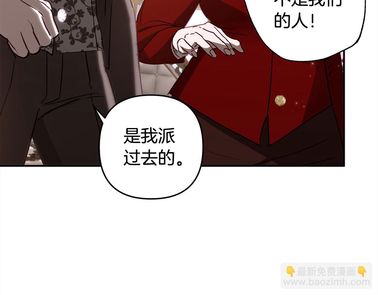 第75话 公爵夫人被软禁(1/5)-第76话