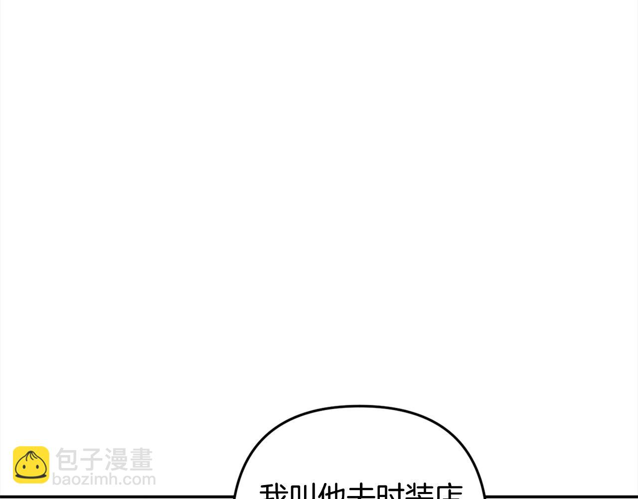 第75话 公爵夫人被软禁(1/5)-第76话