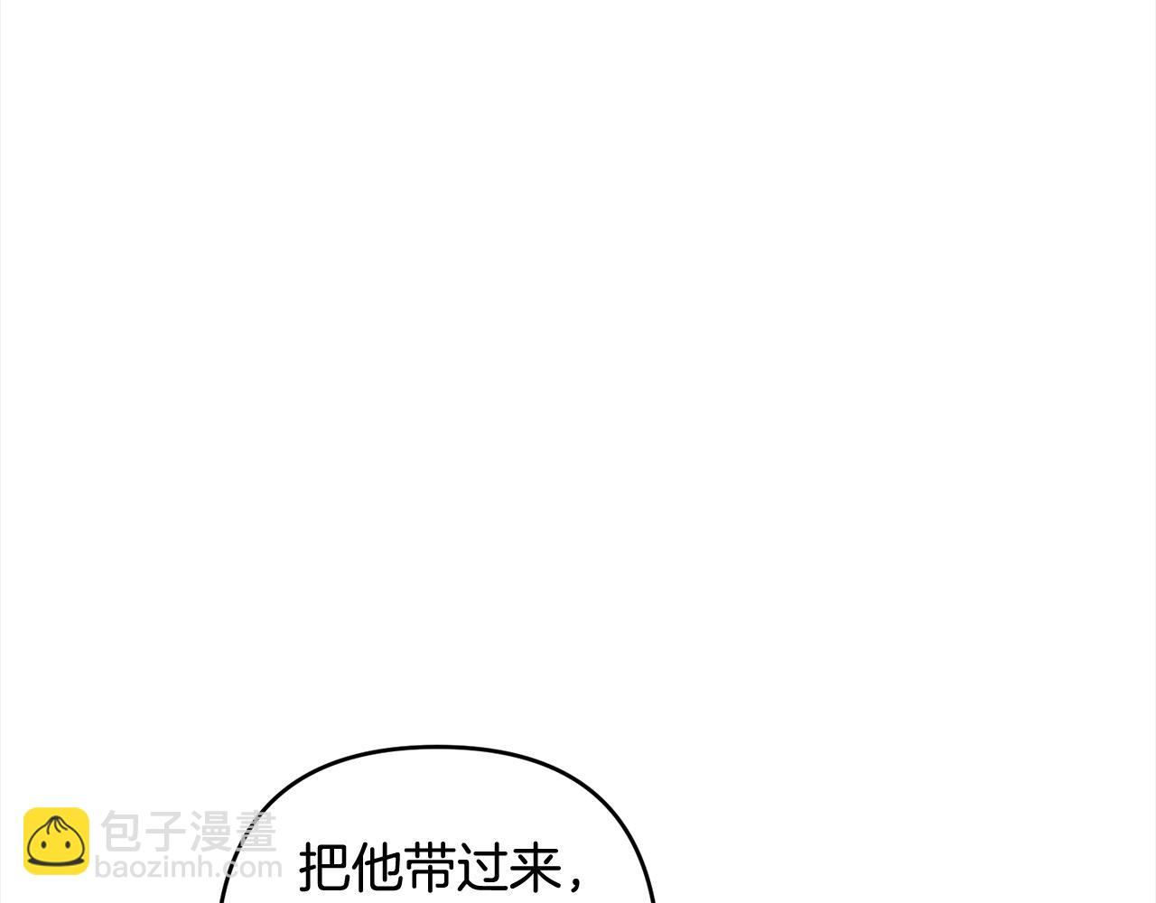 第75话 公爵夫人被软禁(1/5)-第76话