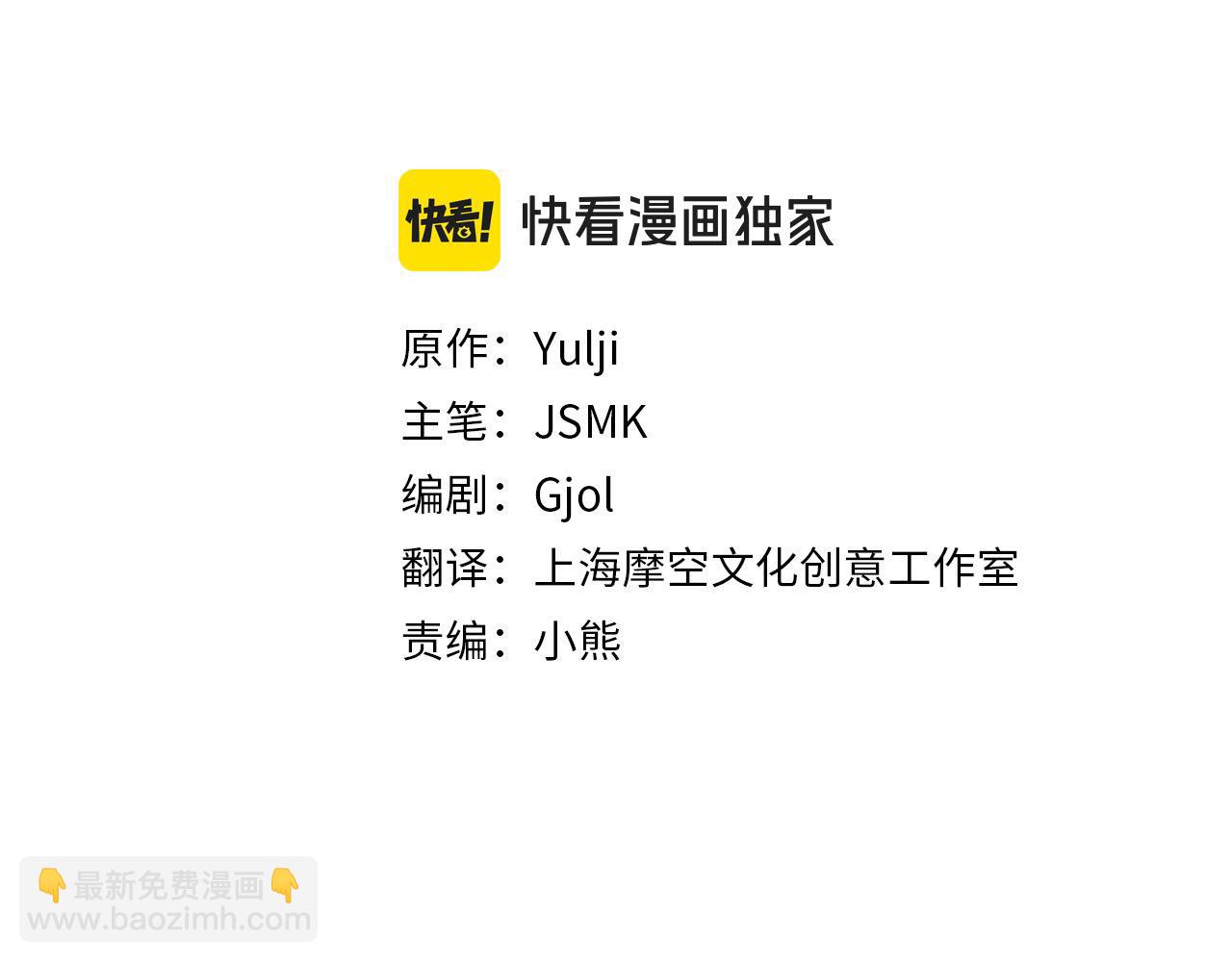 第75话 公爵夫人被软禁(1/5)-第76话