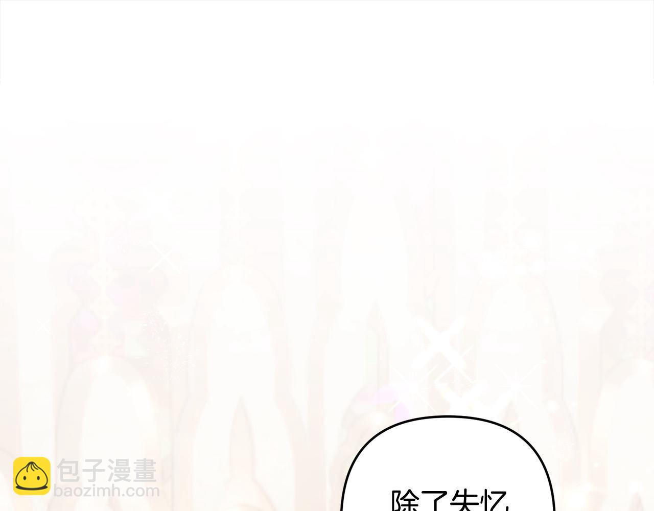 第75话 公爵夫人被软禁(1/5)-第76话