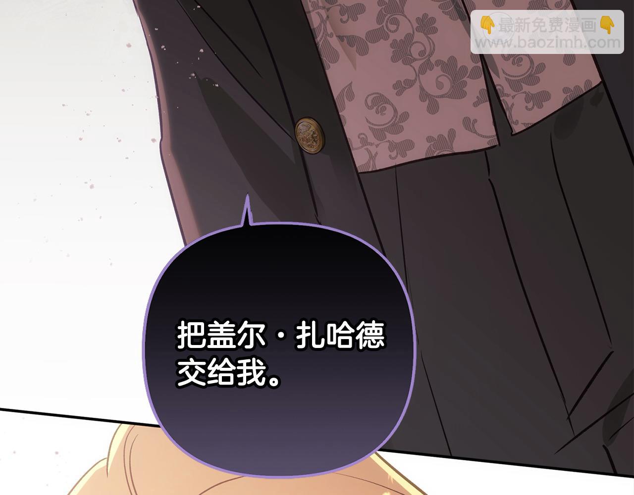 第75话 公爵夫人被软禁(1/5)-第76话