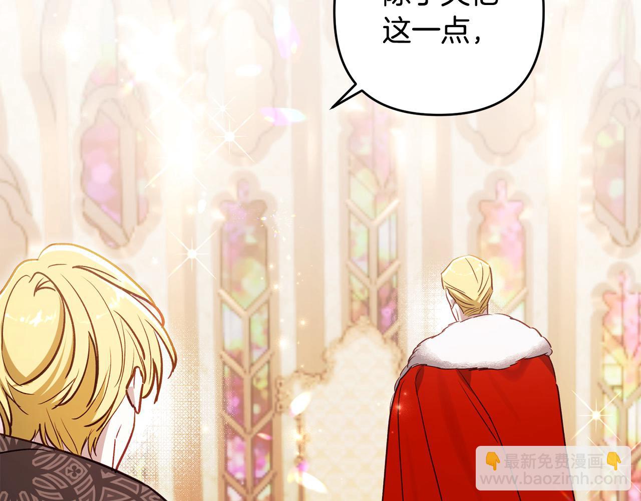 第75话 公爵夫人被软禁(1/5)-第76话