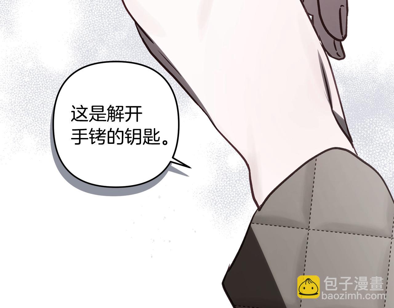 第77话 皇后棋(1/5)-第78话