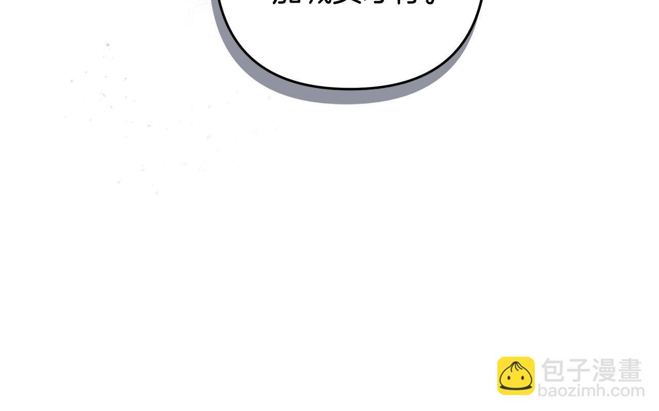 第77话 皇后棋(1/5)-第78话