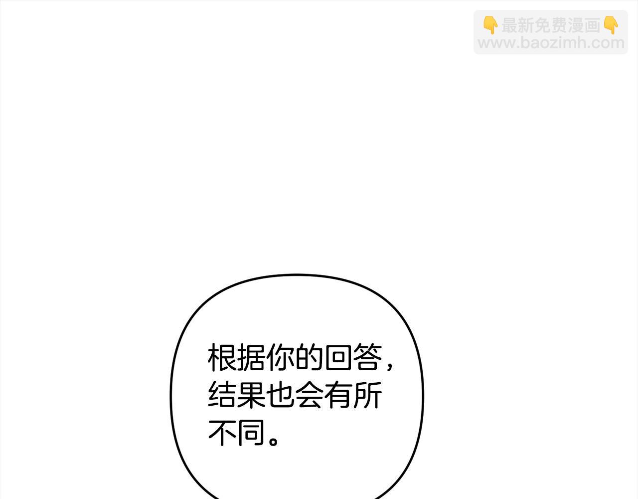 第77话 皇后棋(1/5)-第78话