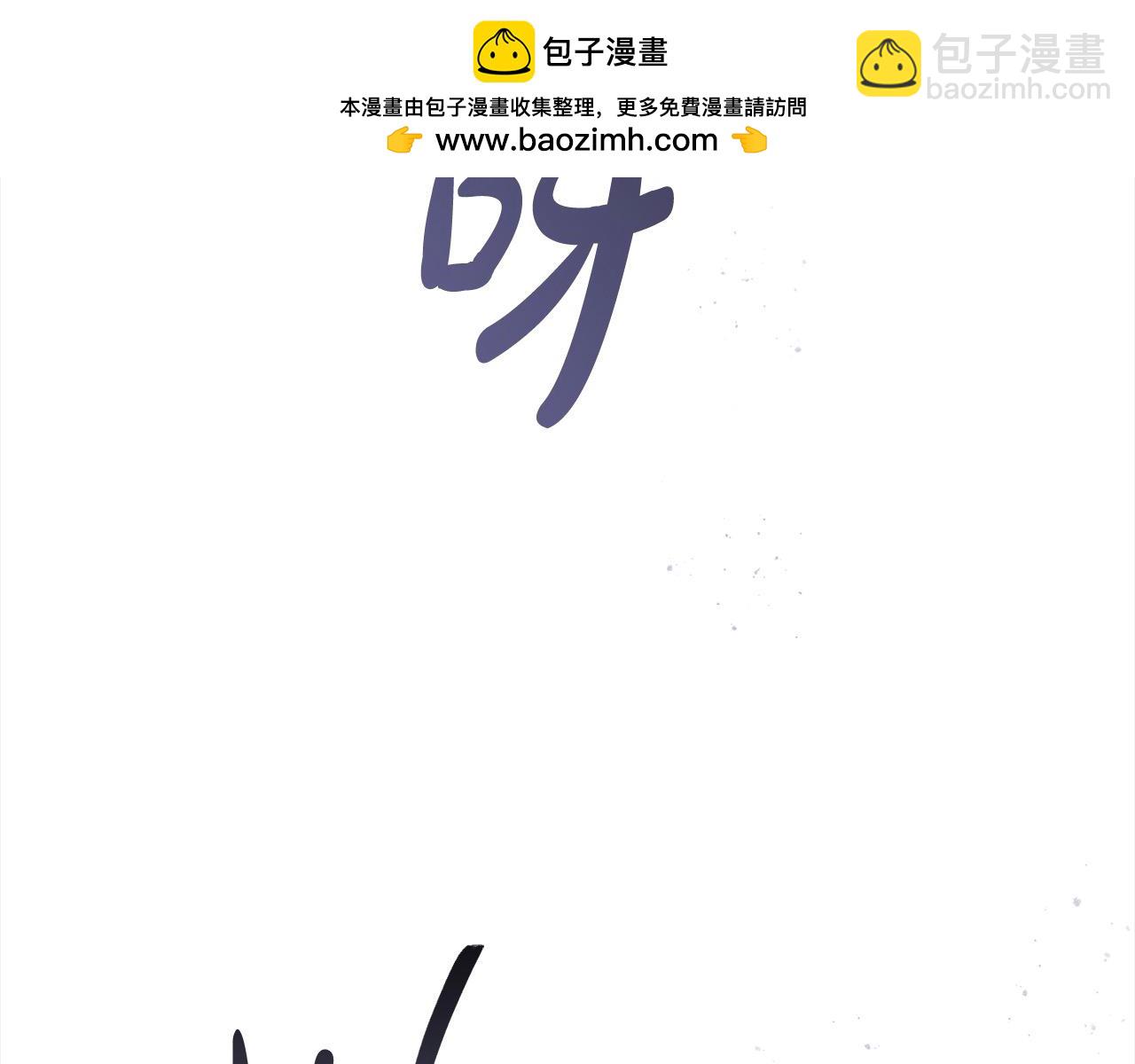 第77话 皇后棋(1/5)-第78话