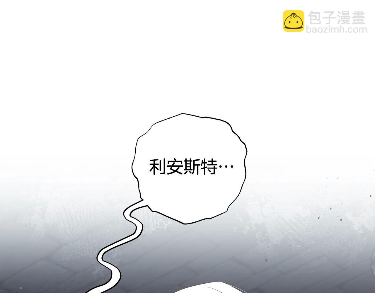 第77话 皇后棋(1/5)-第78话